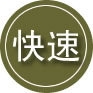 皋兰24小时道路救援