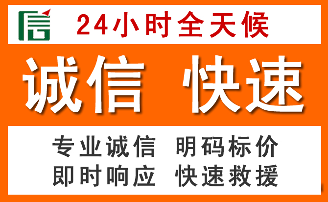 如何制定合理价格策略缓解皋兰道路救援售后压力