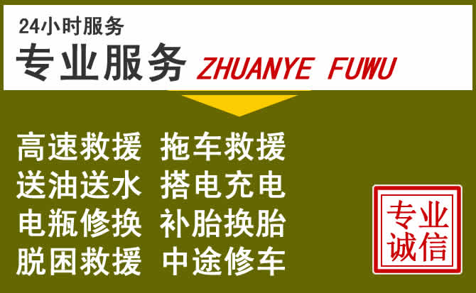 新能源汽车保有量攀升，皋兰道路救援行业未来发展新趋势解析