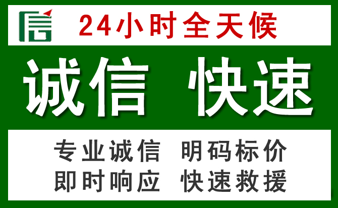 皋兰汽车救援